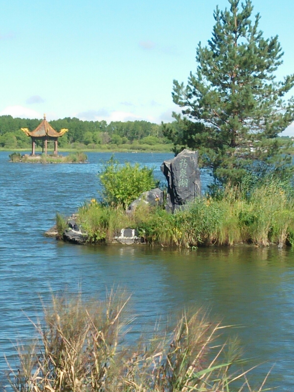黑河五大连池景区