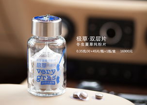 回收冬虫夏草含片 回收海参回收金钩翅海虎翅