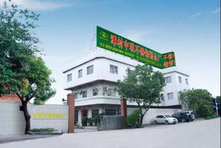 佛山市中联不锈钢制品厂恭贺新春 五大连池