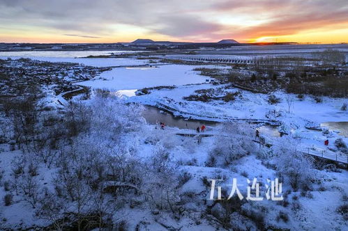 走进五大连池，感受冰雪秘境之美