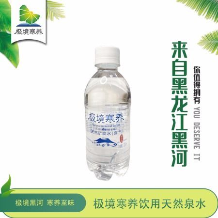 极境寒养 五大连池天然矿泉水含气350g 邮乐官网20瓶包邮尊享