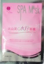 【五大连池水】最新最全五大连池水 产品参考信息