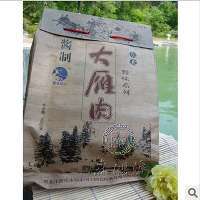 五大连池市明星鹿厂鹿产品商店 五大连池明星鹿业, 五大连池特产,