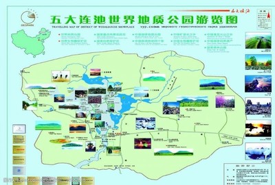 五大连池旅游路线图片素材